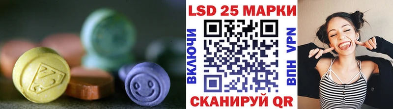 ЛСД экстази ecstasy  наркотики  мега ссылки  Барнаул 
