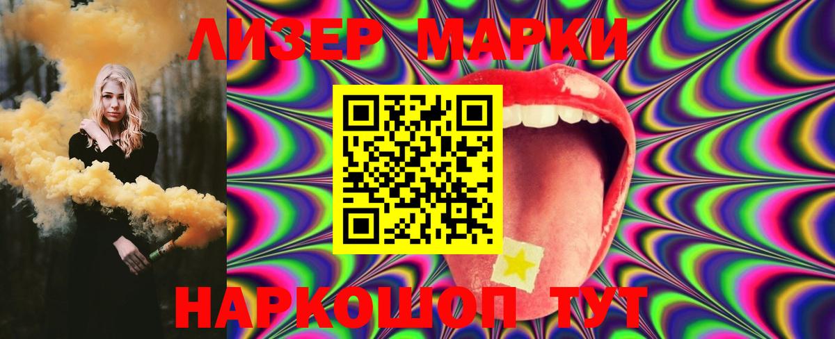 Лсд 25 экстази кислота Барнаул