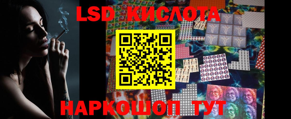 Барнаул  LSD-25 экстази кислота  Вход с VPN 