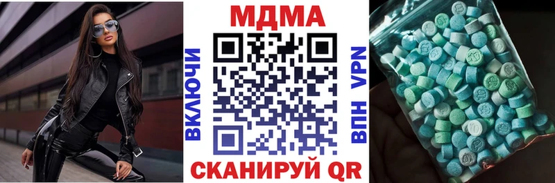 МДМА VHQ  Барнаул 