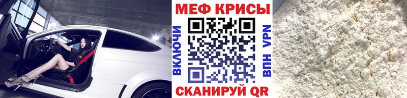 МЯУ-МЯУ VHQ  Барнаул 