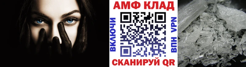 купить наркоту Барнаул МЕГА онион МЕТАМФЕТАМИН винт