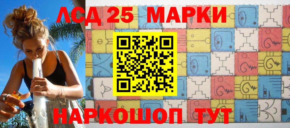 Марки N-bome 1,5мг Барнаул