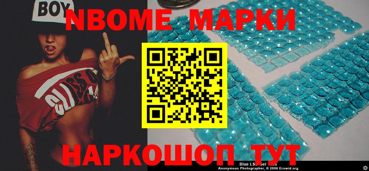 Наркотические марки 1500мкг  продажа наркотиков  Барнаул  Наркотические марки 1500мкг  Вход с VPN 