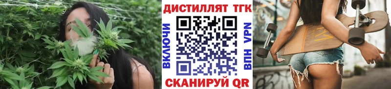 даркнет сайт  Барнаул  Дистиллят ТГК Wax 