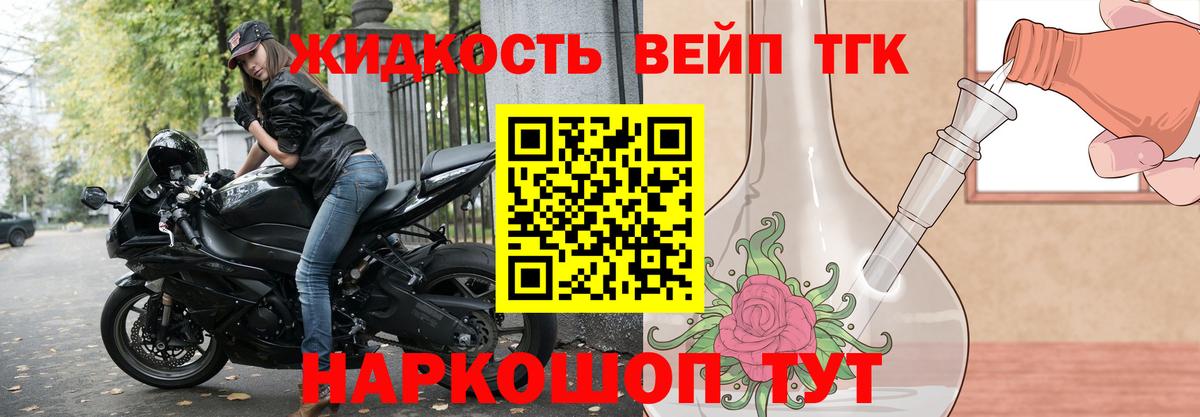 Гашиш Барнаул