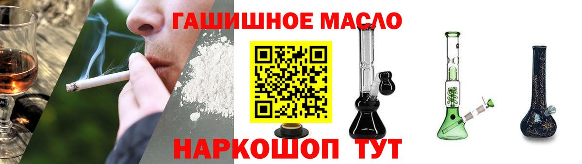 Дистиллят ТГК Wax Барнаул
