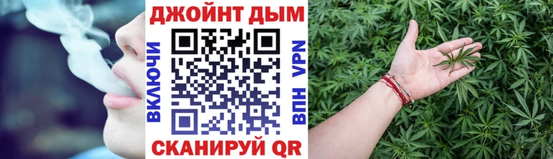 Бошки марихуана AK-47 Барнаул