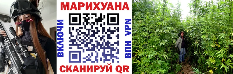 Бошки марихуана White Widow  закладки  Барнаул 