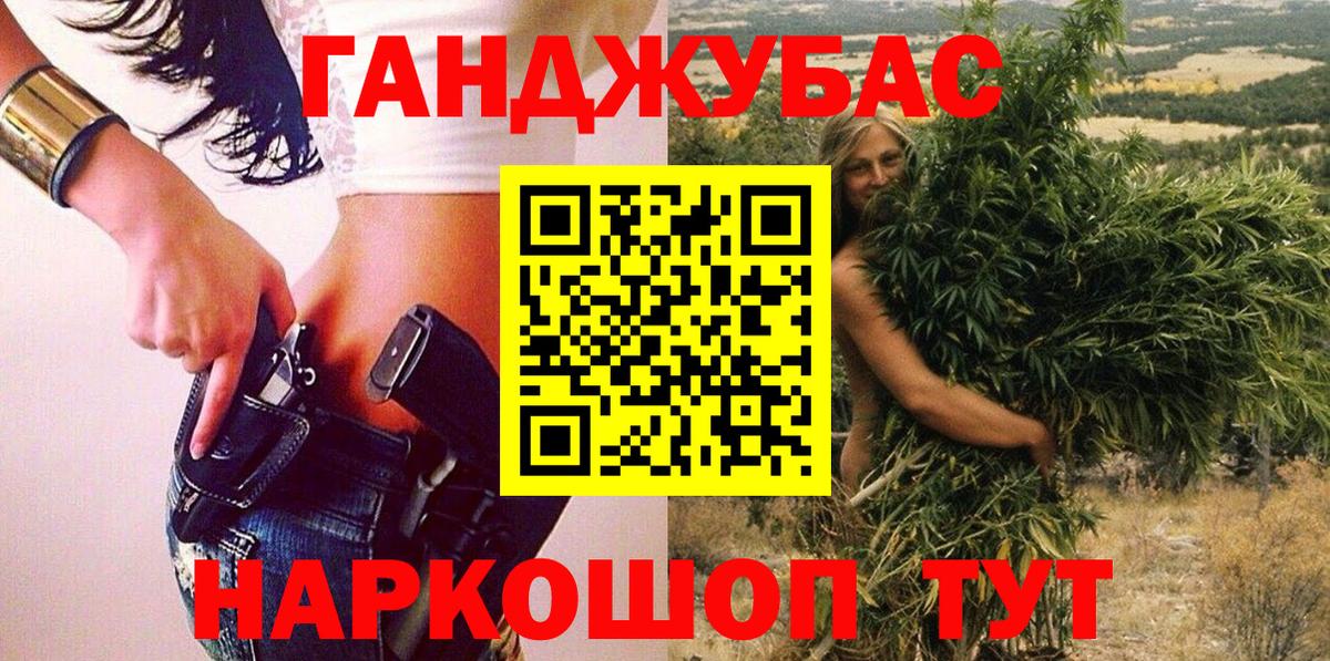 Шишки марихуана семена  Марихуана VHQ  Барнаул  Канабис тримм  Вход с VPN 