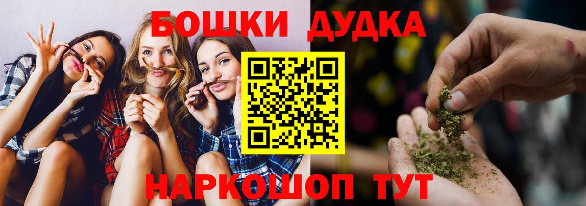 Марихуана планчик  Барнаул  Конопля сатива 